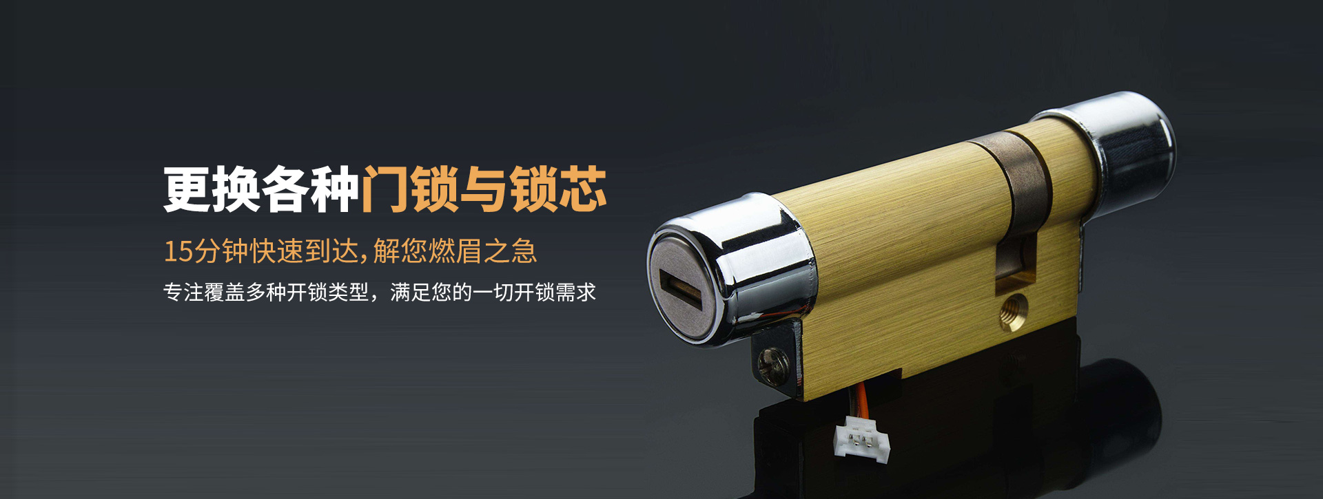 呼伦贝尔鄂温克族自治旗banner03