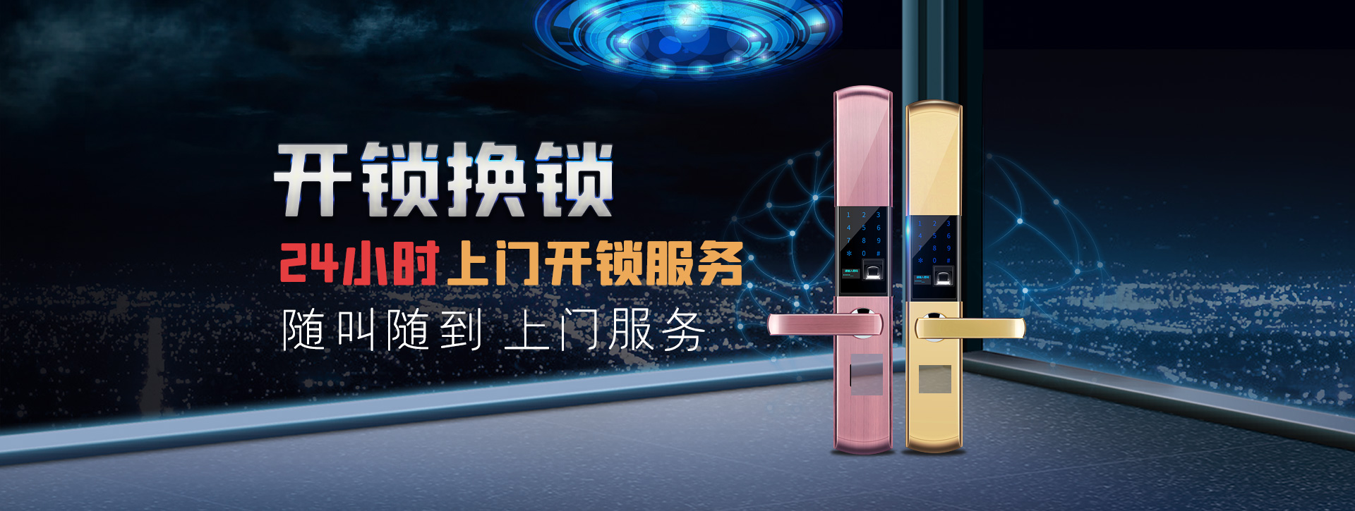 呼伦贝尔鄂温克族自治旗banner02